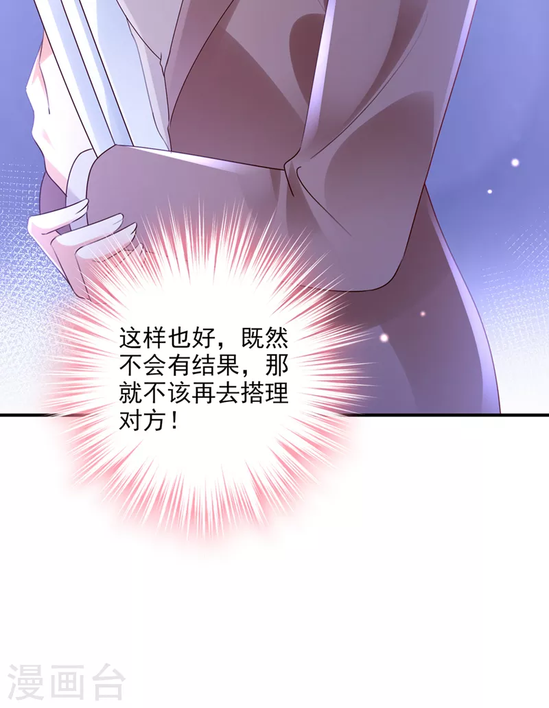 第769话 这是你的秘密基地？10