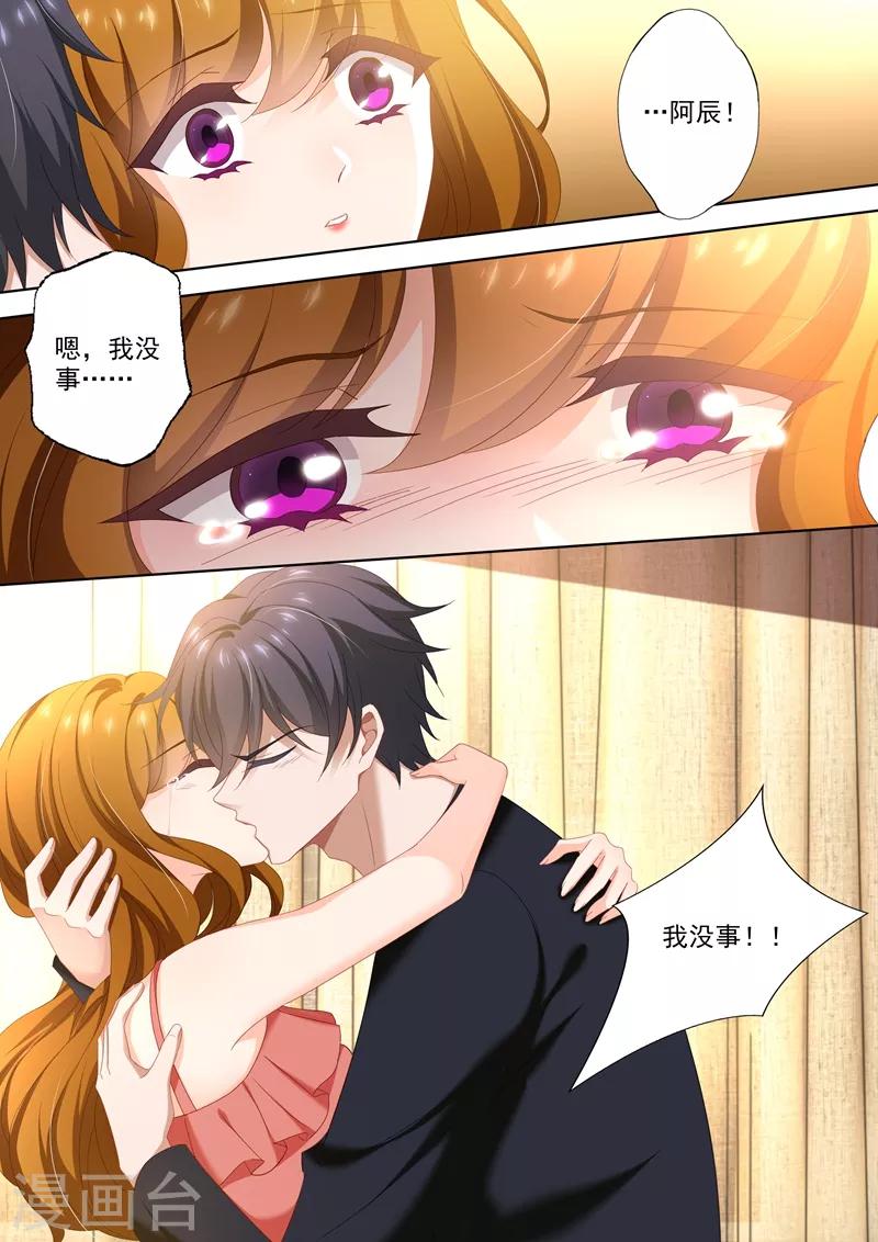 第416话 最难熬的一夜4