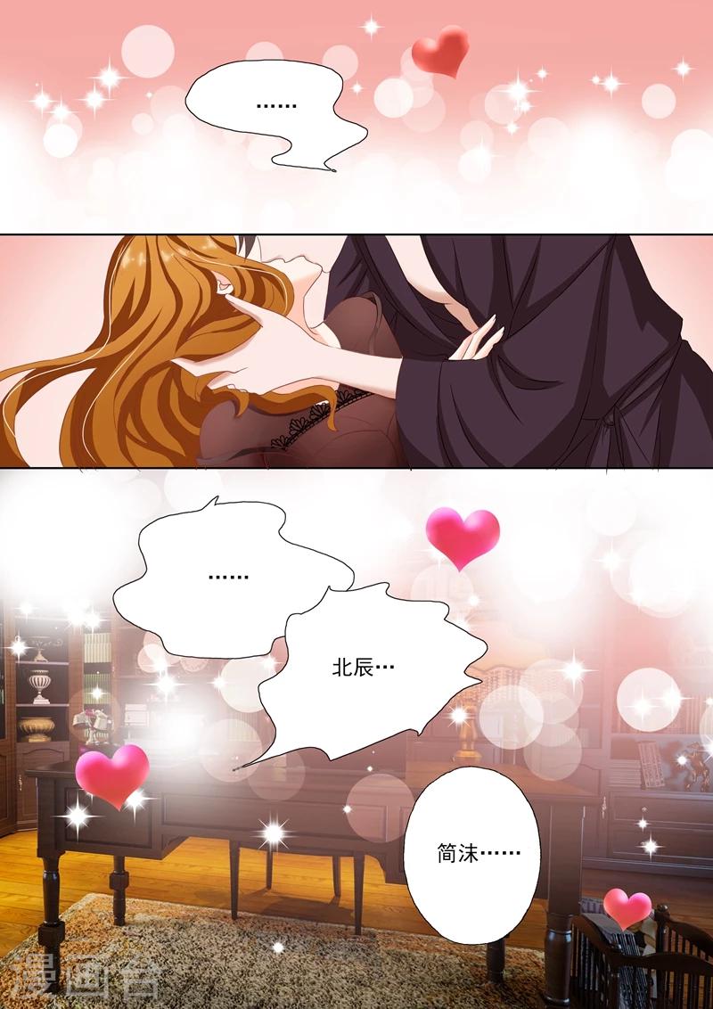 第140话 牀上解决问题1