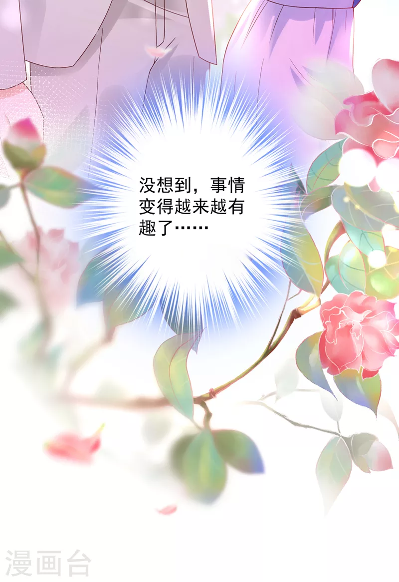 第772话 就要一间房29
