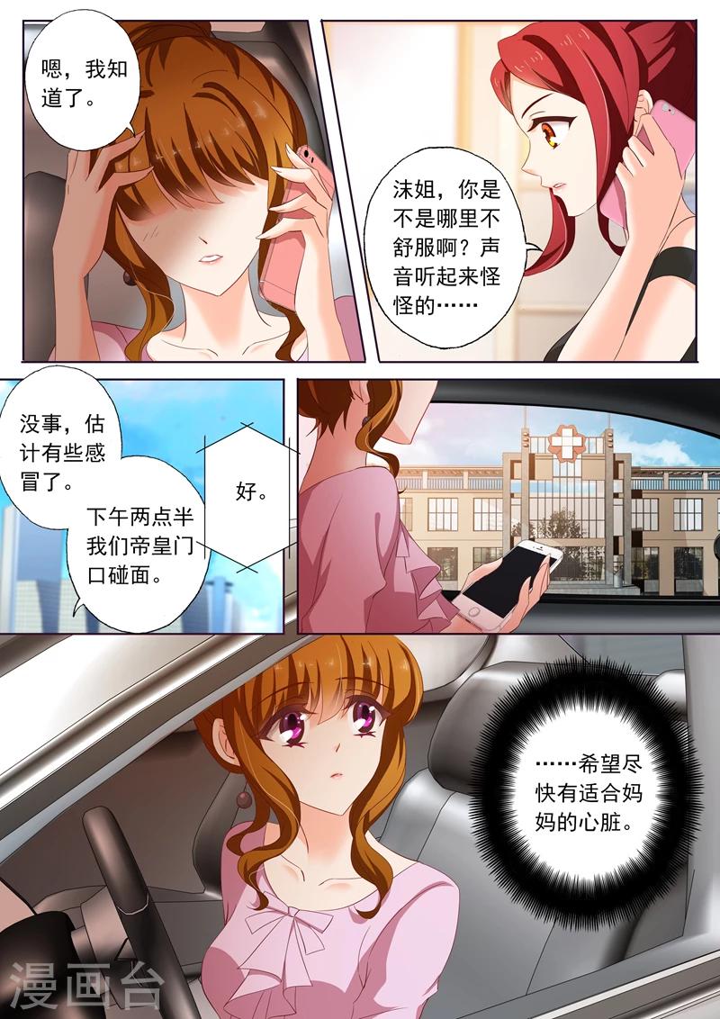 第171话 无奈，只能接受5