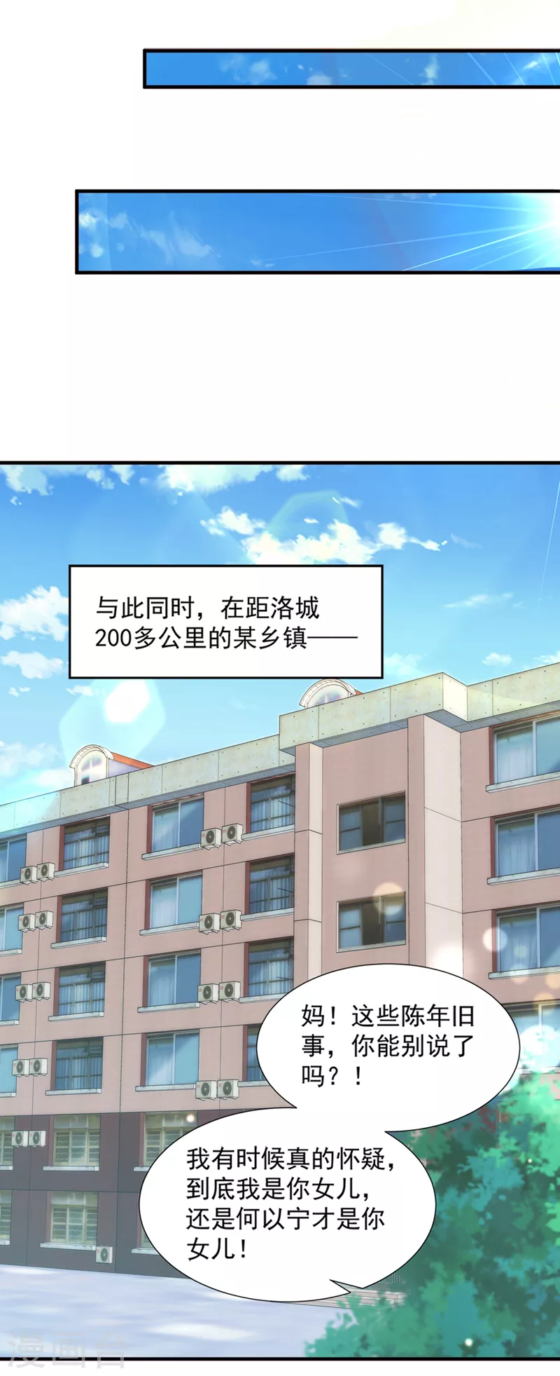 第770话 爲何感觉心里空空的14