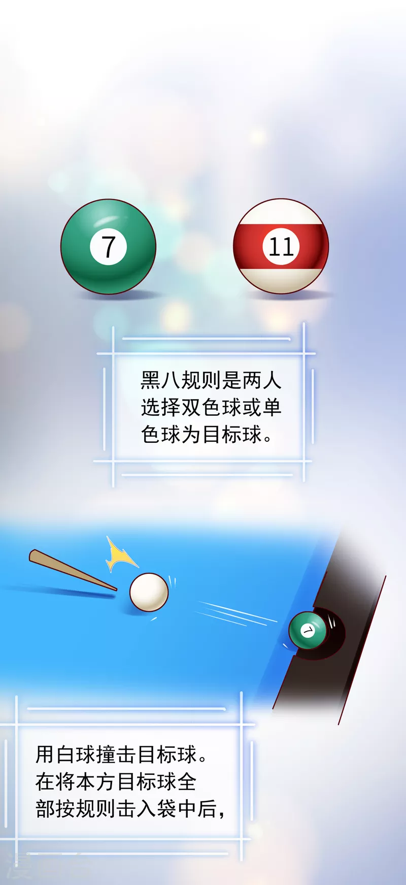 第700话 敢不敢和我比一场？21