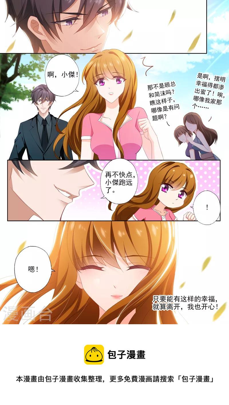 第414话 玦郗病发1