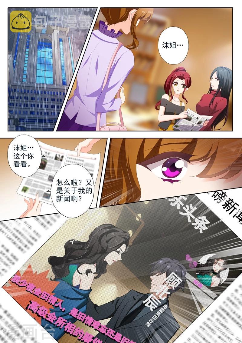 第348话 婚内出轨？1