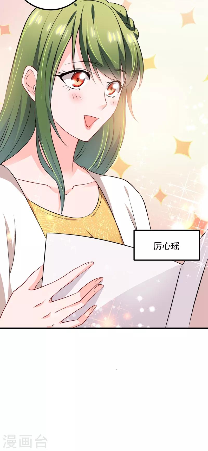 第570话 和她的再次相遇16