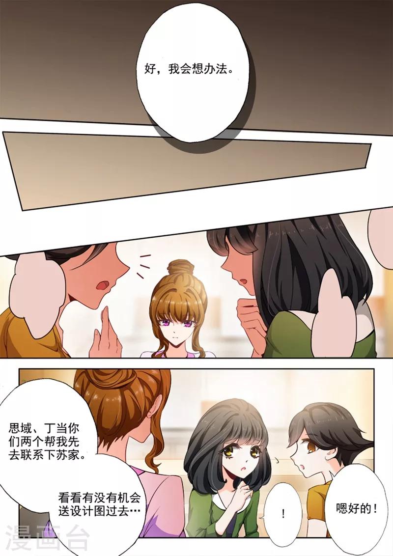 第10话 苏家的音乐厅7