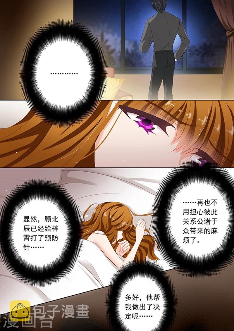 第65话 简沫和楚梓霄的过去4