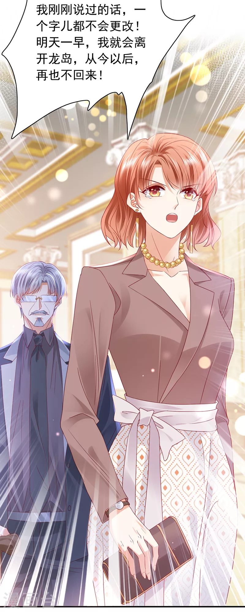 第720话 那是…真正的血玉！27