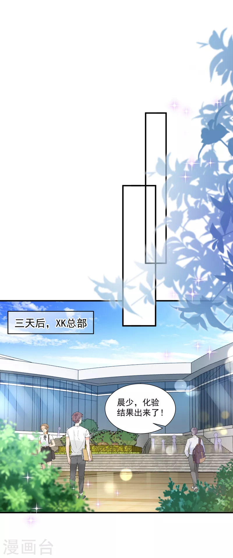 第741话 我的血是解药？！19