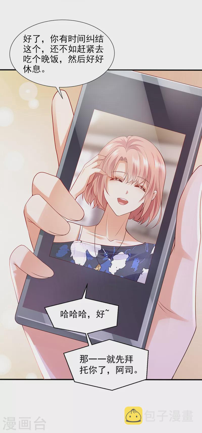 第773话 带你去吃麻辣烫21