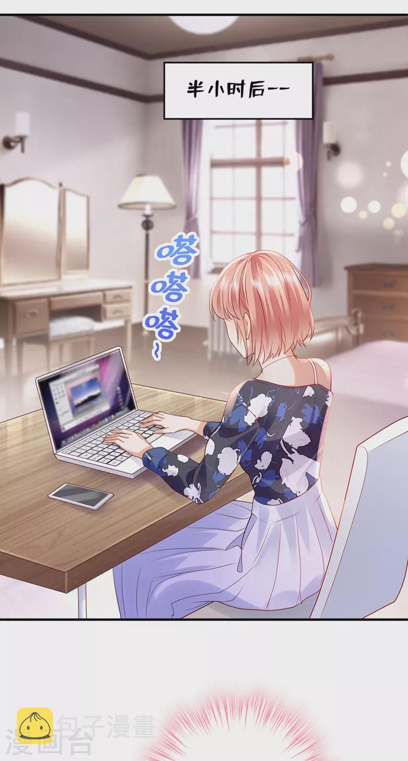 第773话 带你去吃麻辣烫6