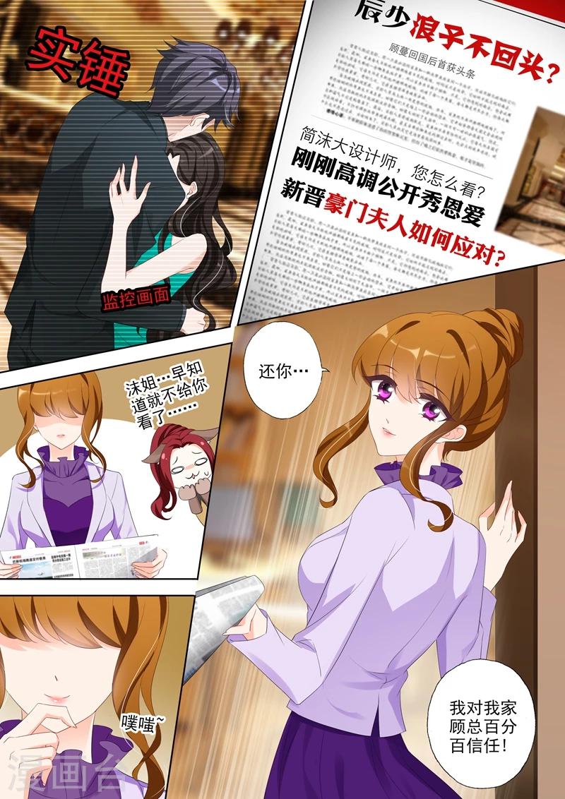 第348话 婚内出轨？2