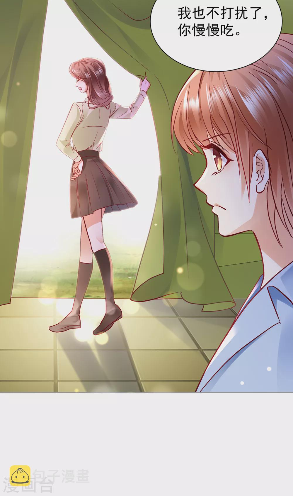 第653话 不识好歹的丫头30