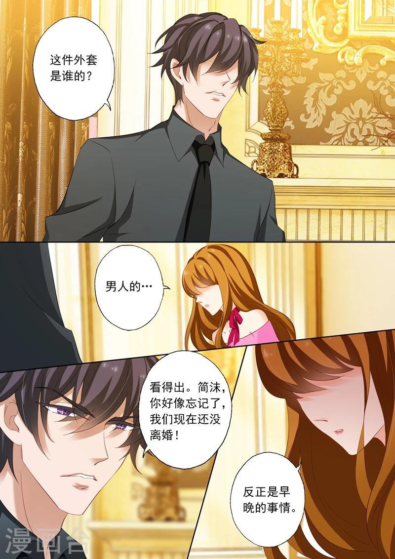 第218话 不堪的绯闻1