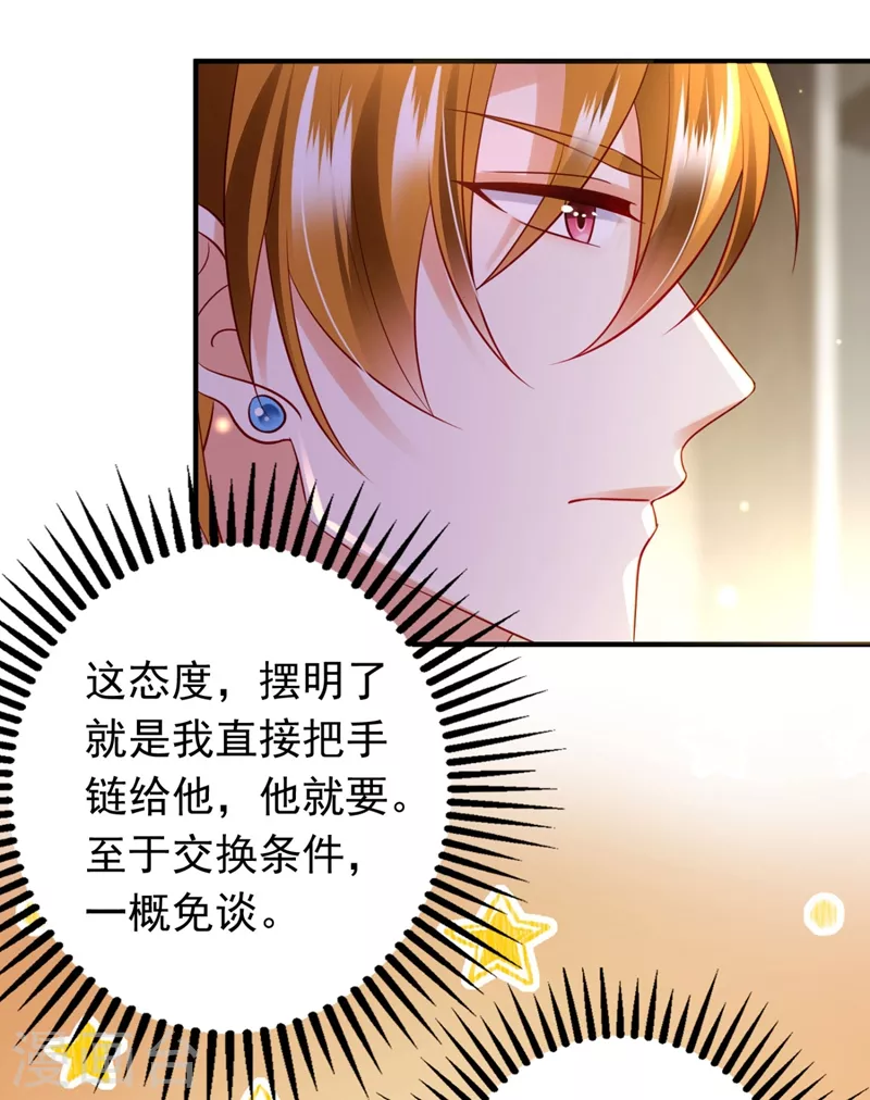 第634话 唐笙，有趣14