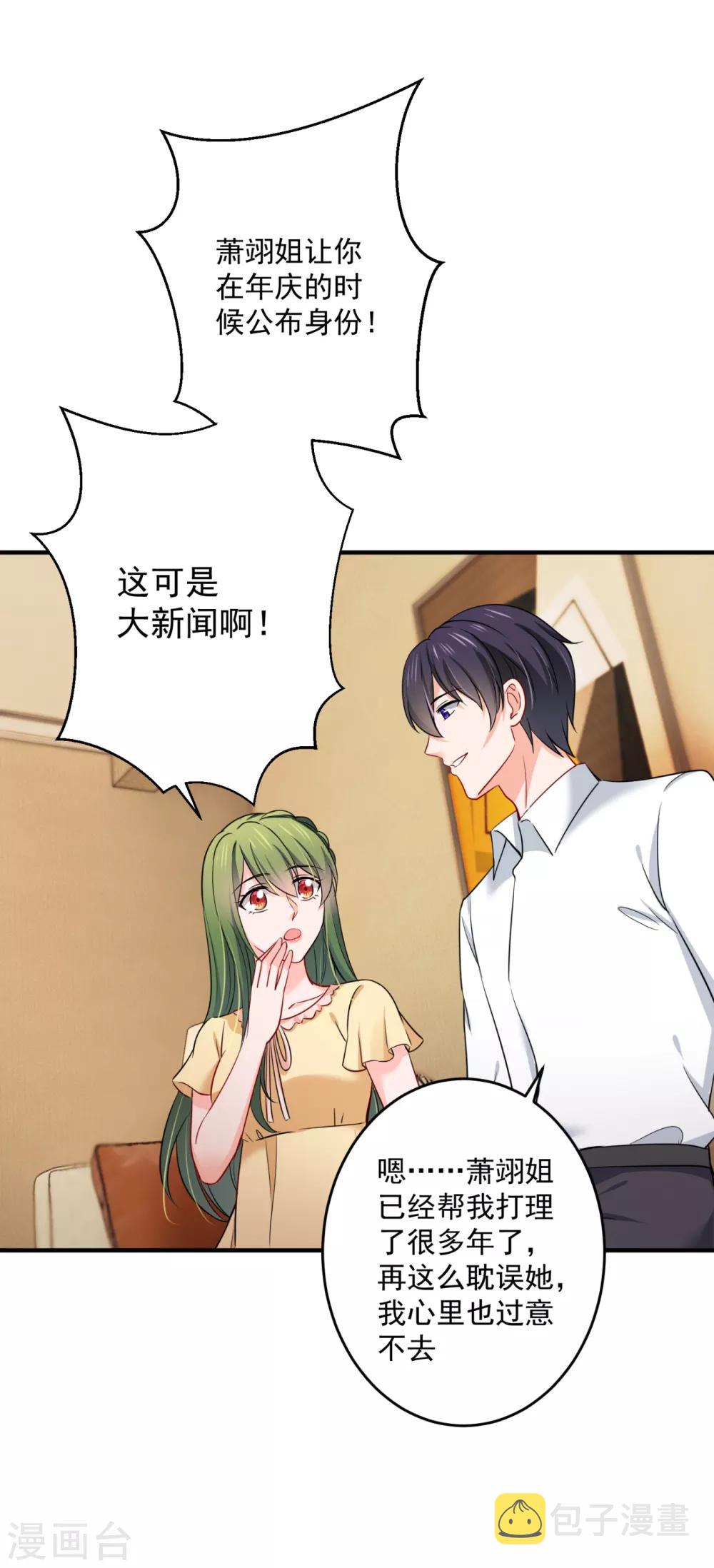 第601话 留守儿童顾杰19