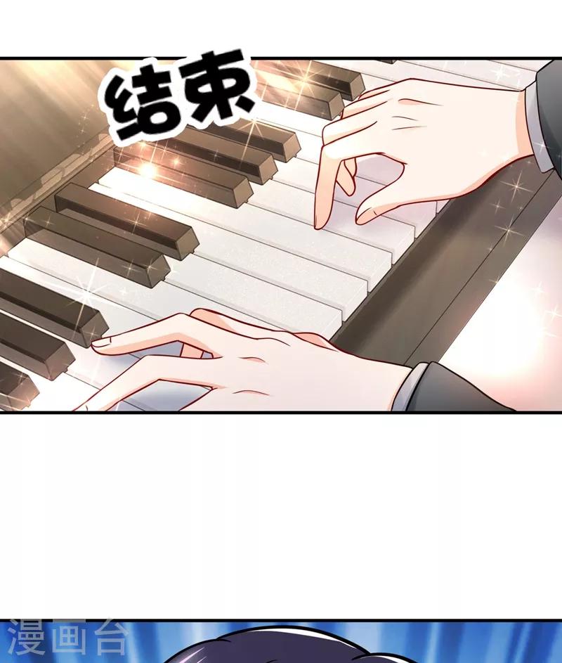 第586话 招蜂引蝶的脸16