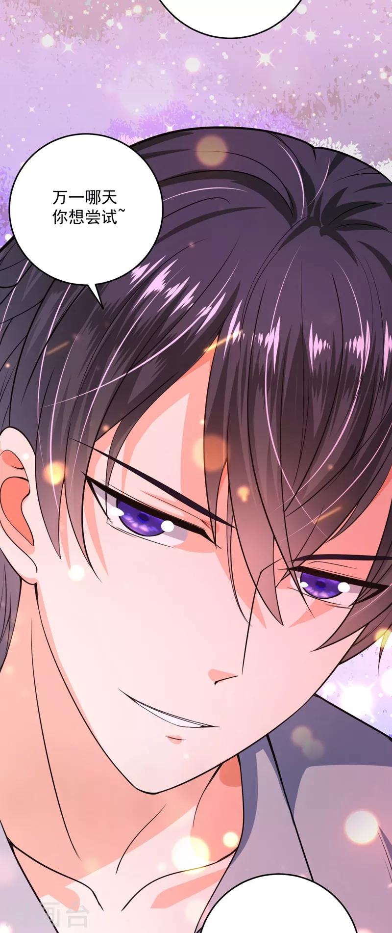 第617话 轰动全校的新闻？16