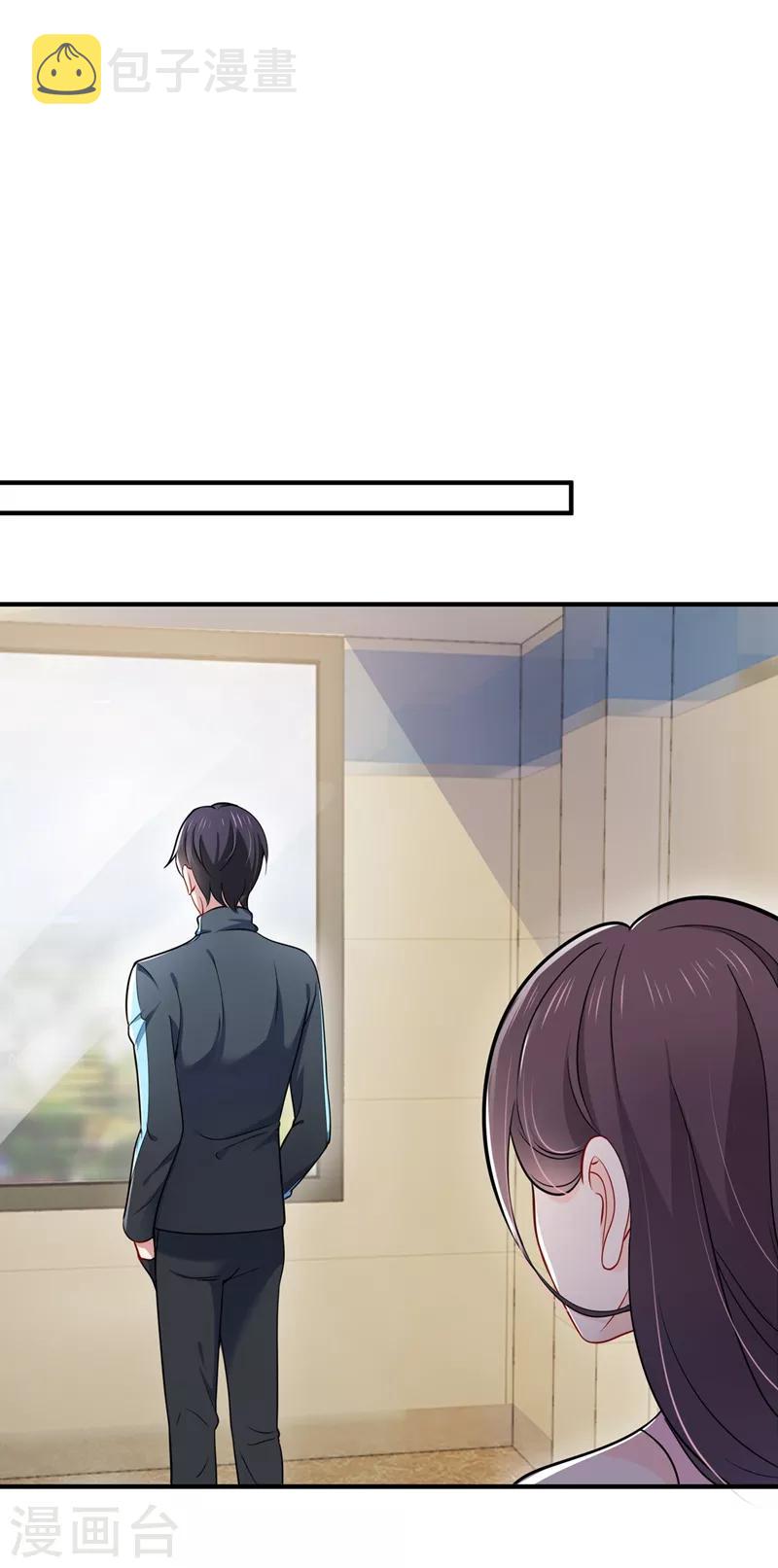 第591话 心动21