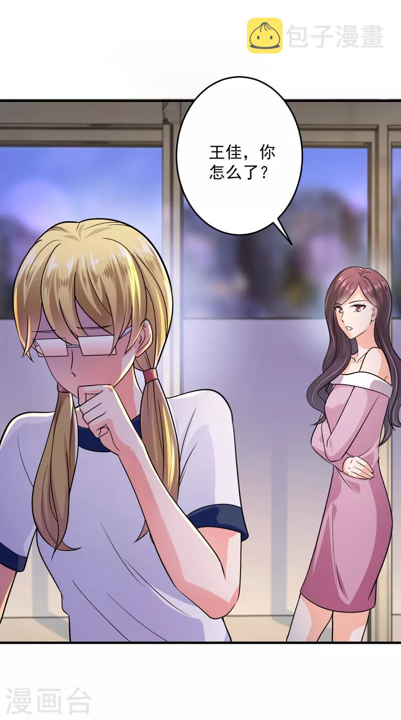 第615话 再吃就变成猪啦~34