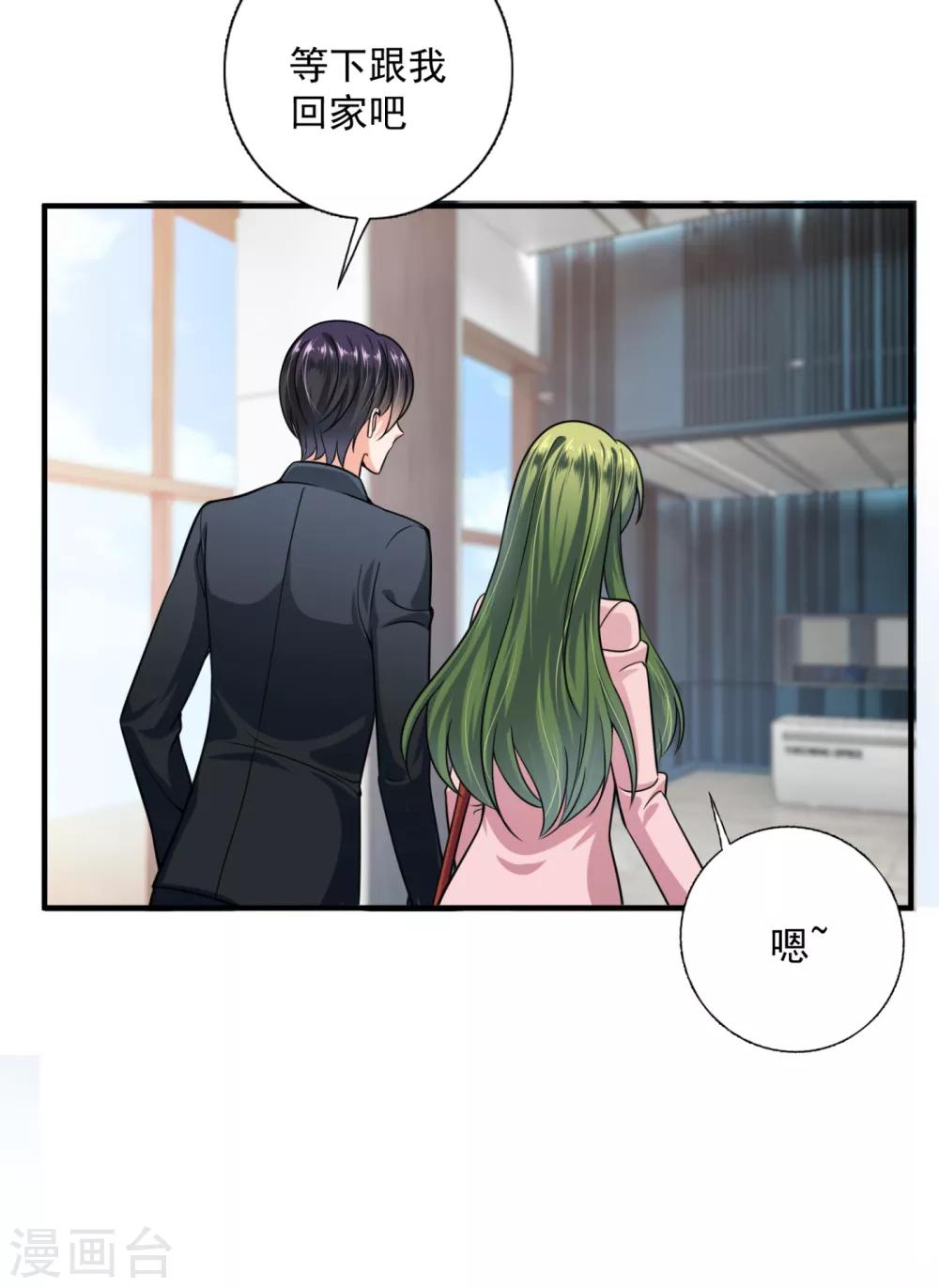 第606话 跟我回“家”吧32