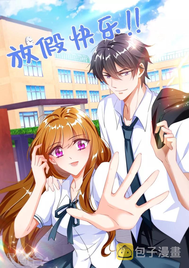 第417话 一本正经告白闹哪样！0