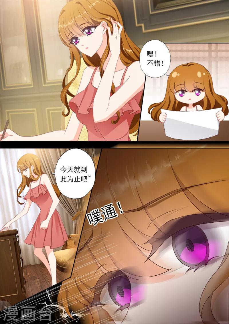 第366话 突然晕倒4