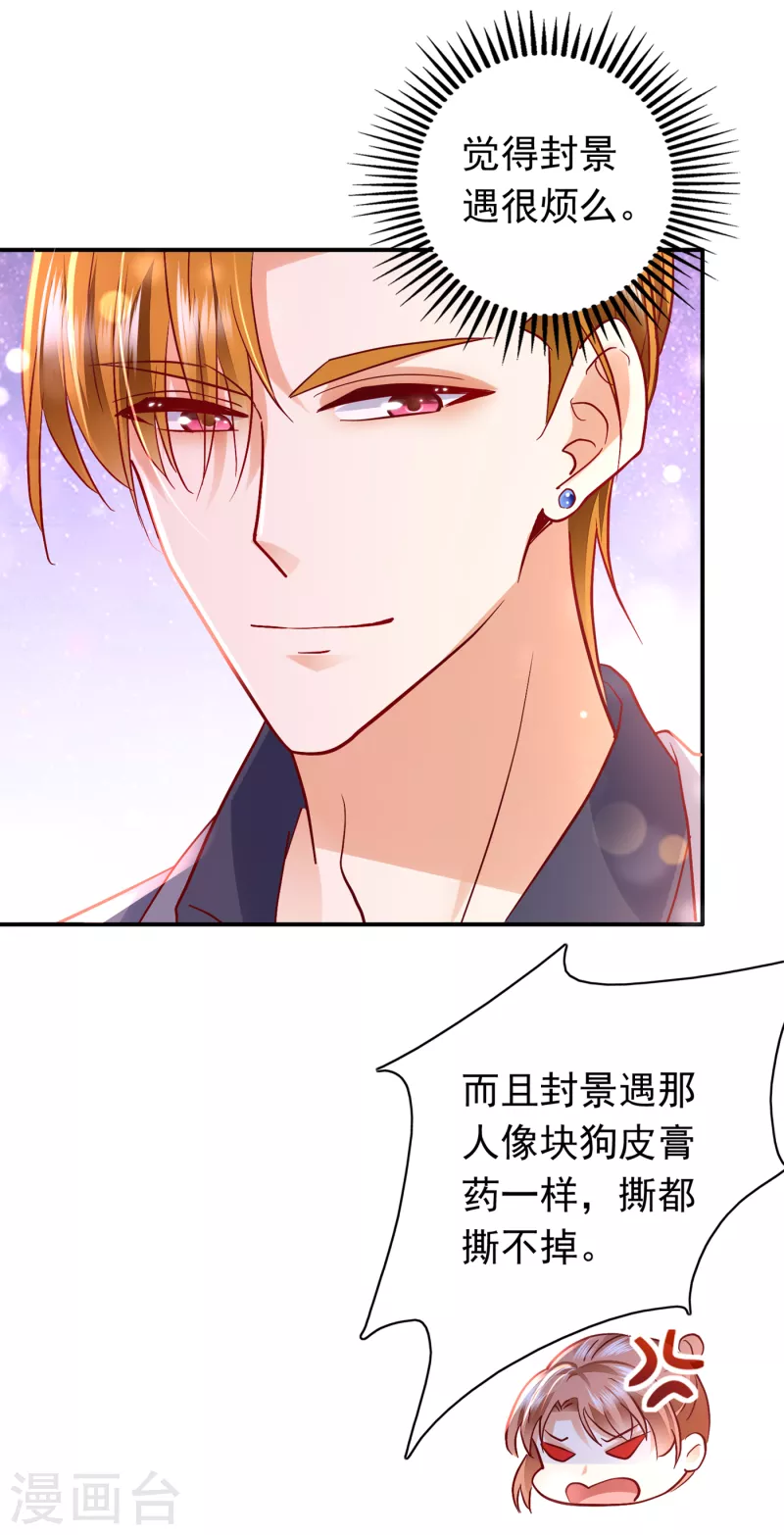 第667话 这是传说中的傲娇麽5