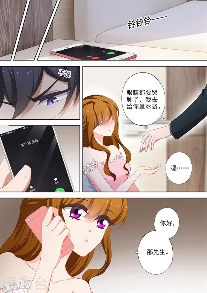 第376话 给简沫吃药！7