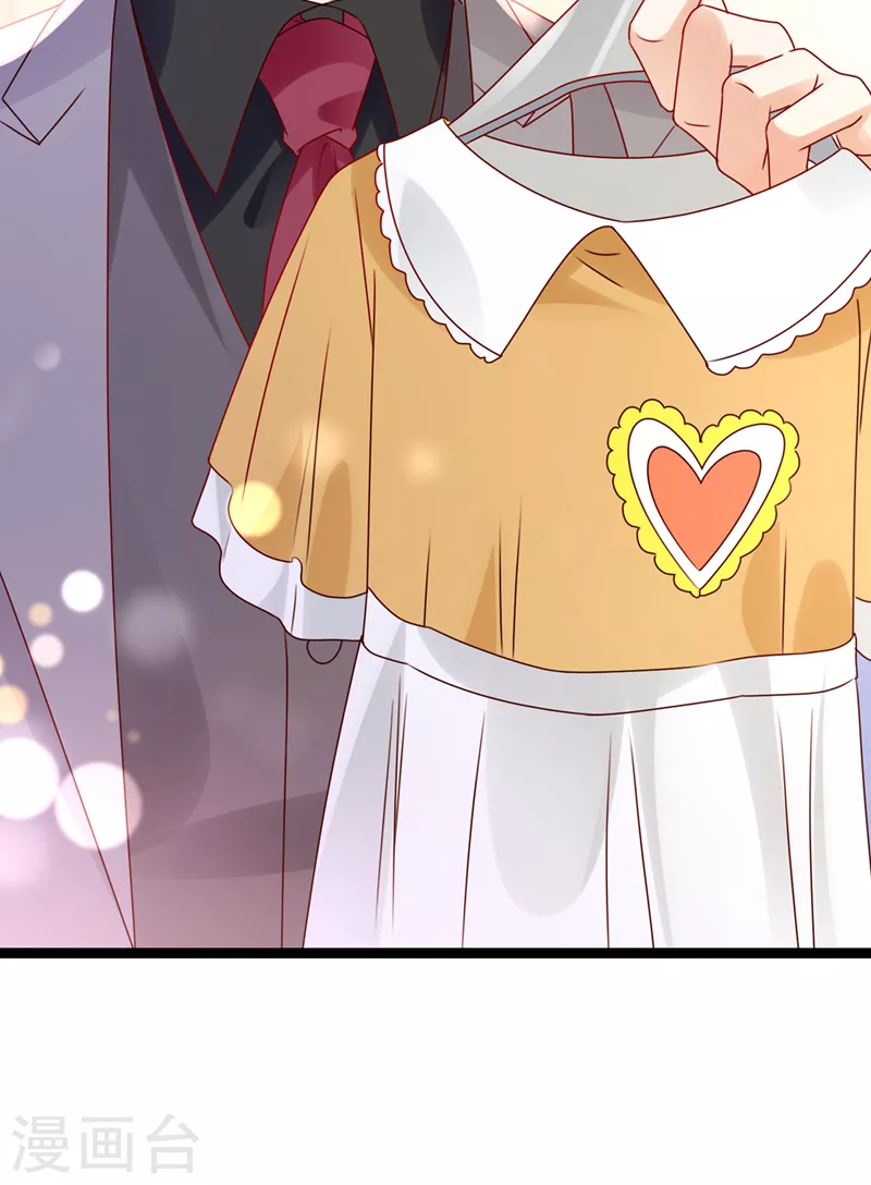 第783话 你认识靳少司？3