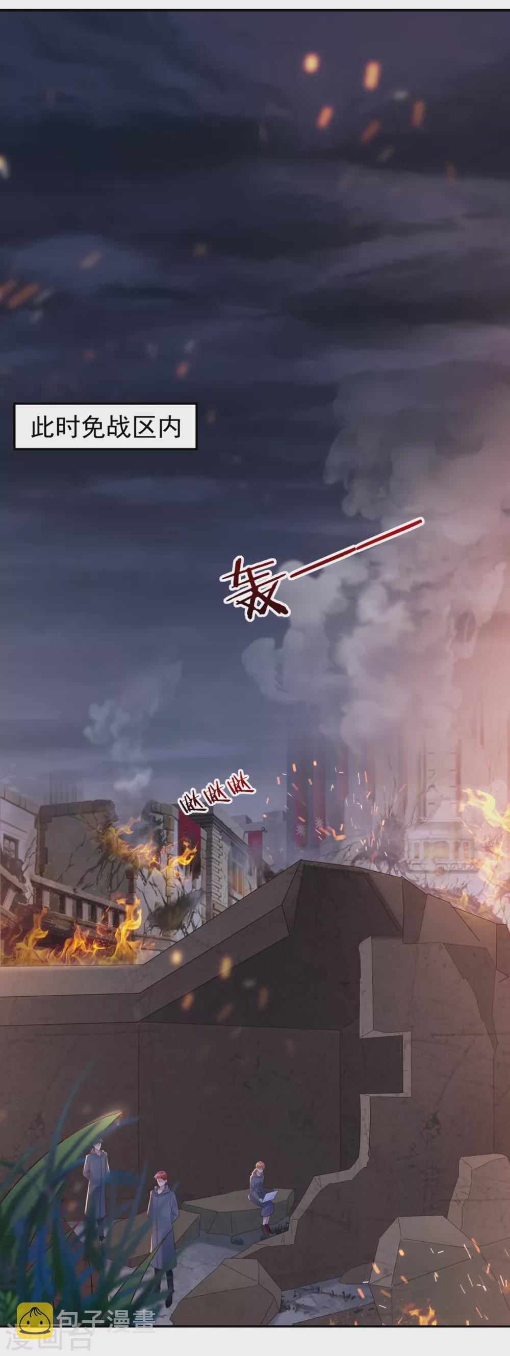 第647话 M?他也在这里？22