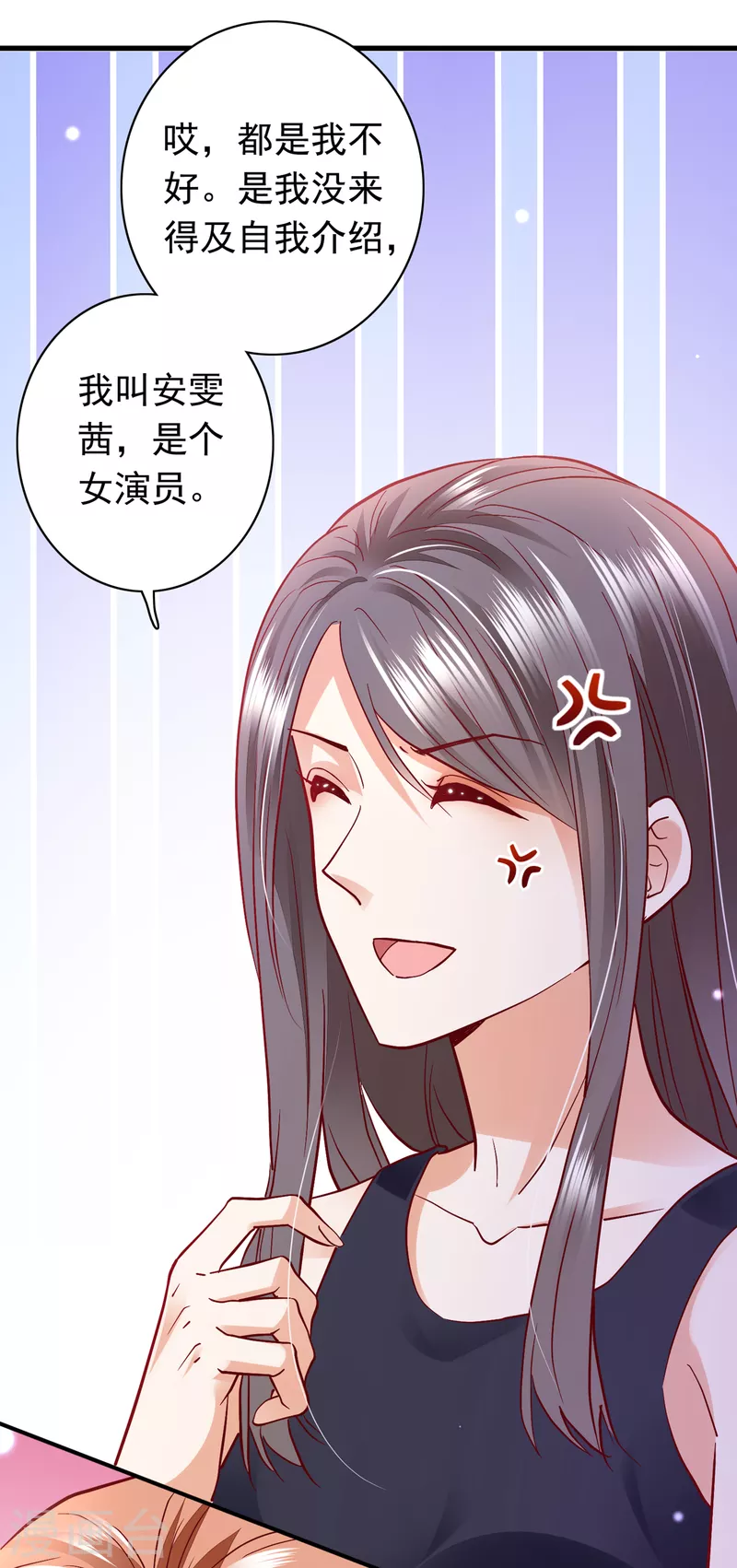 第667话 这是传说中的傲娇麽33
