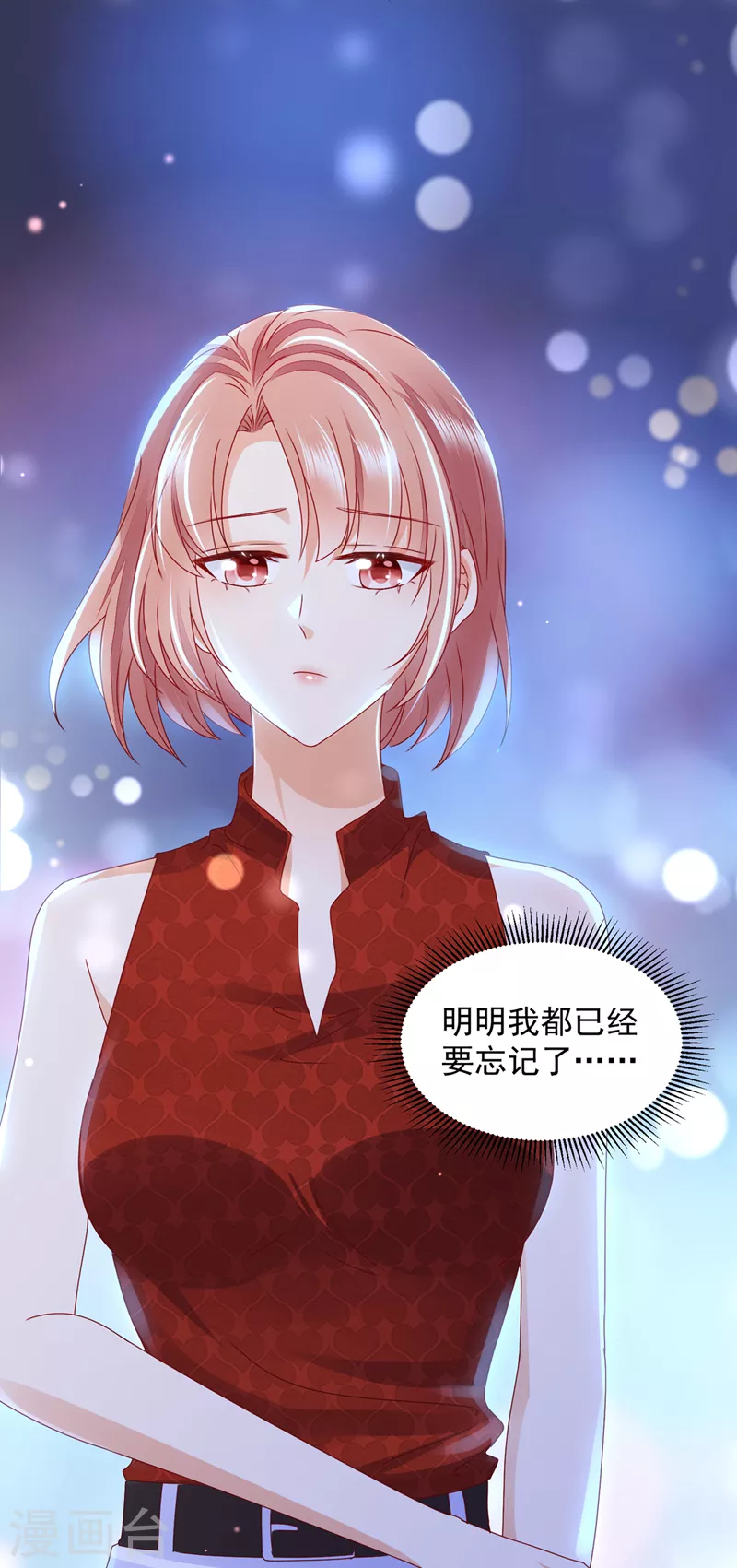 第745话 不堪回首的过去17