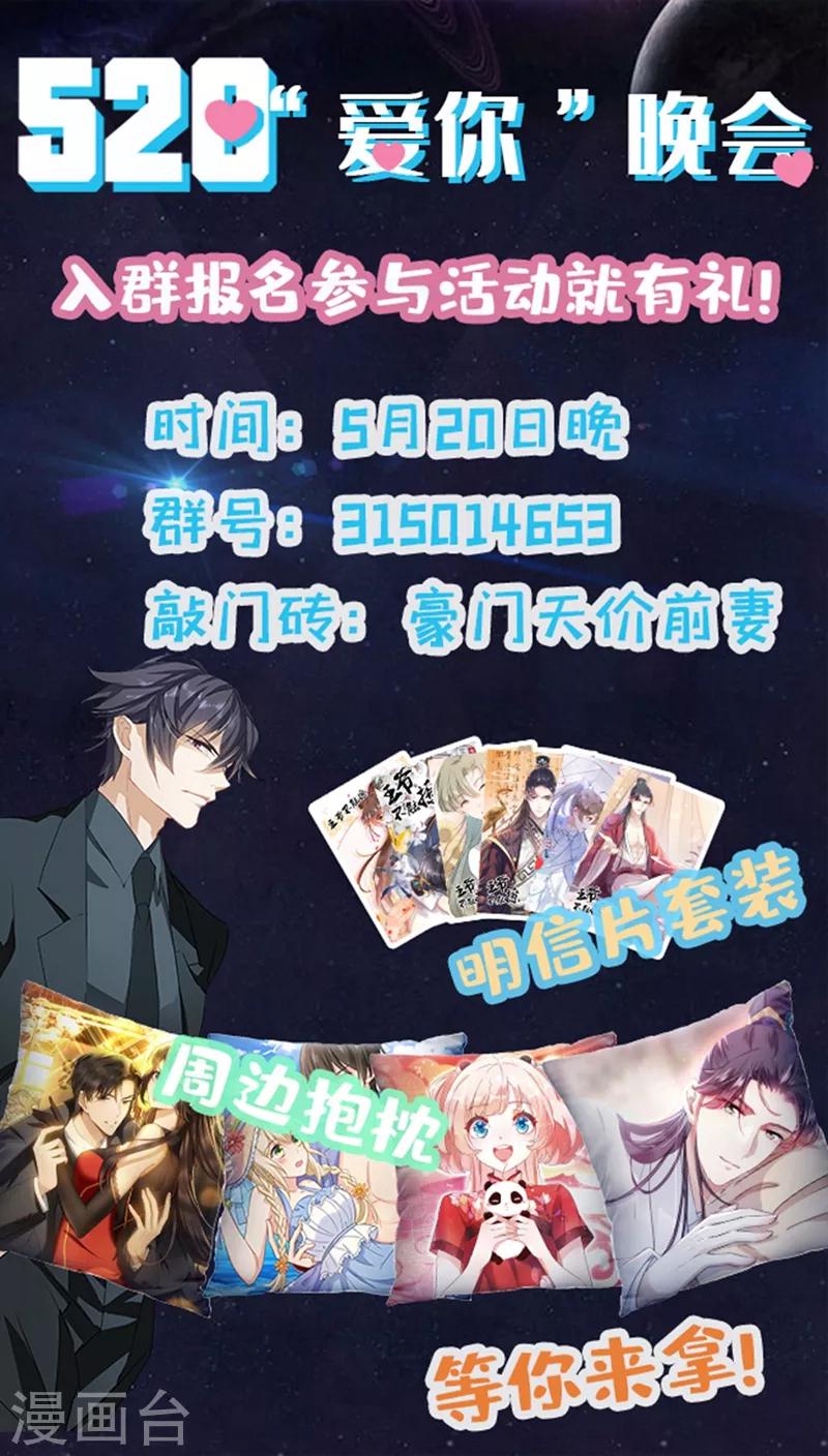 第554话 我，来了8