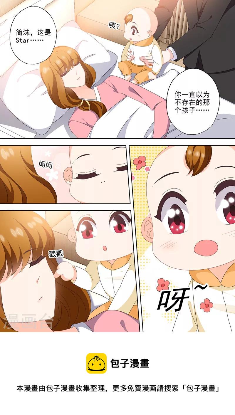 第564话 苏醒的迹象？1