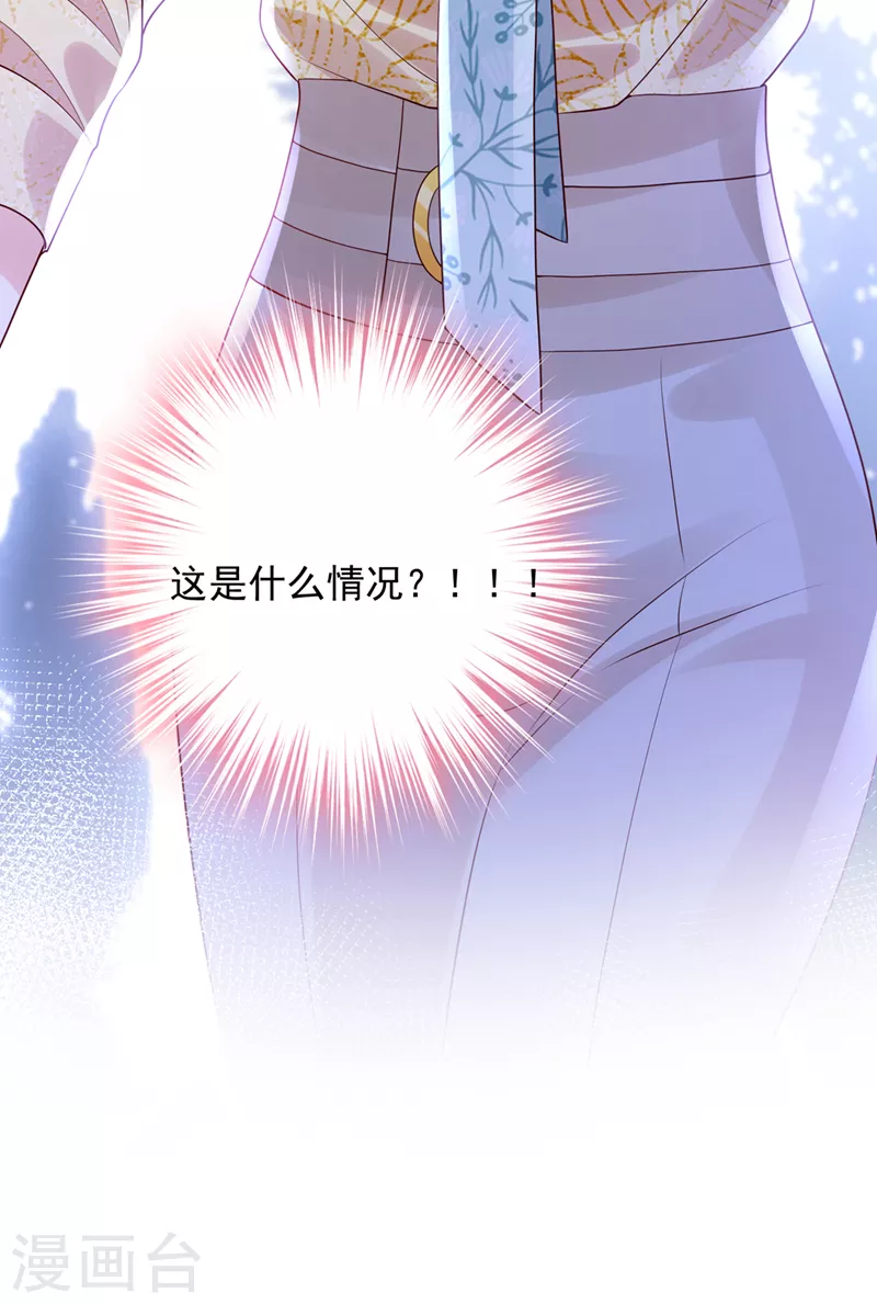 第777话 陪我喝一杯18