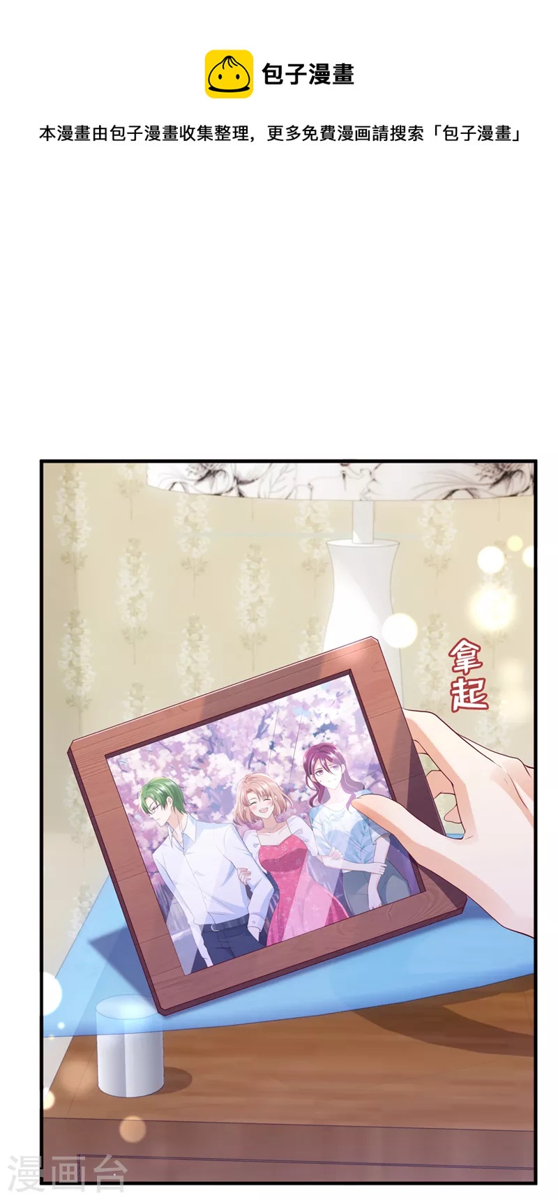 第770话 爲何感觉心里空空的20