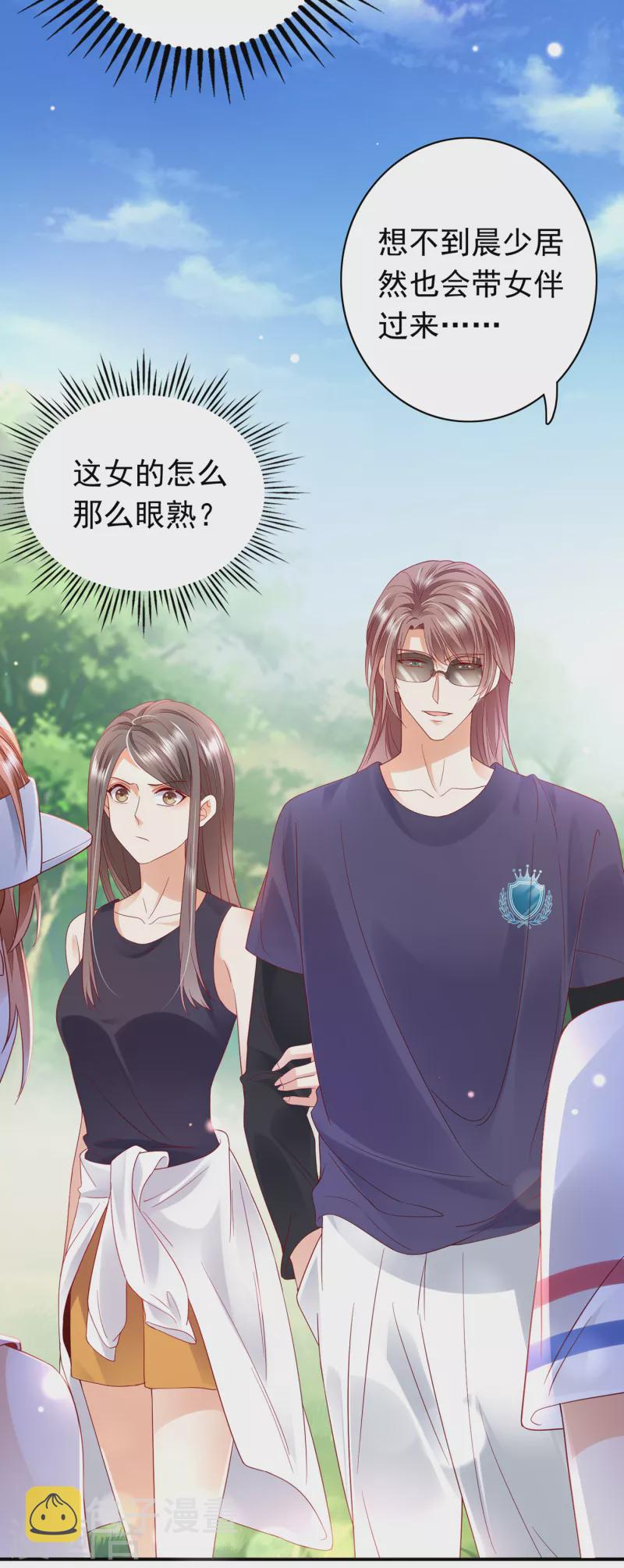 第667话 这是传说中的傲娇麽25