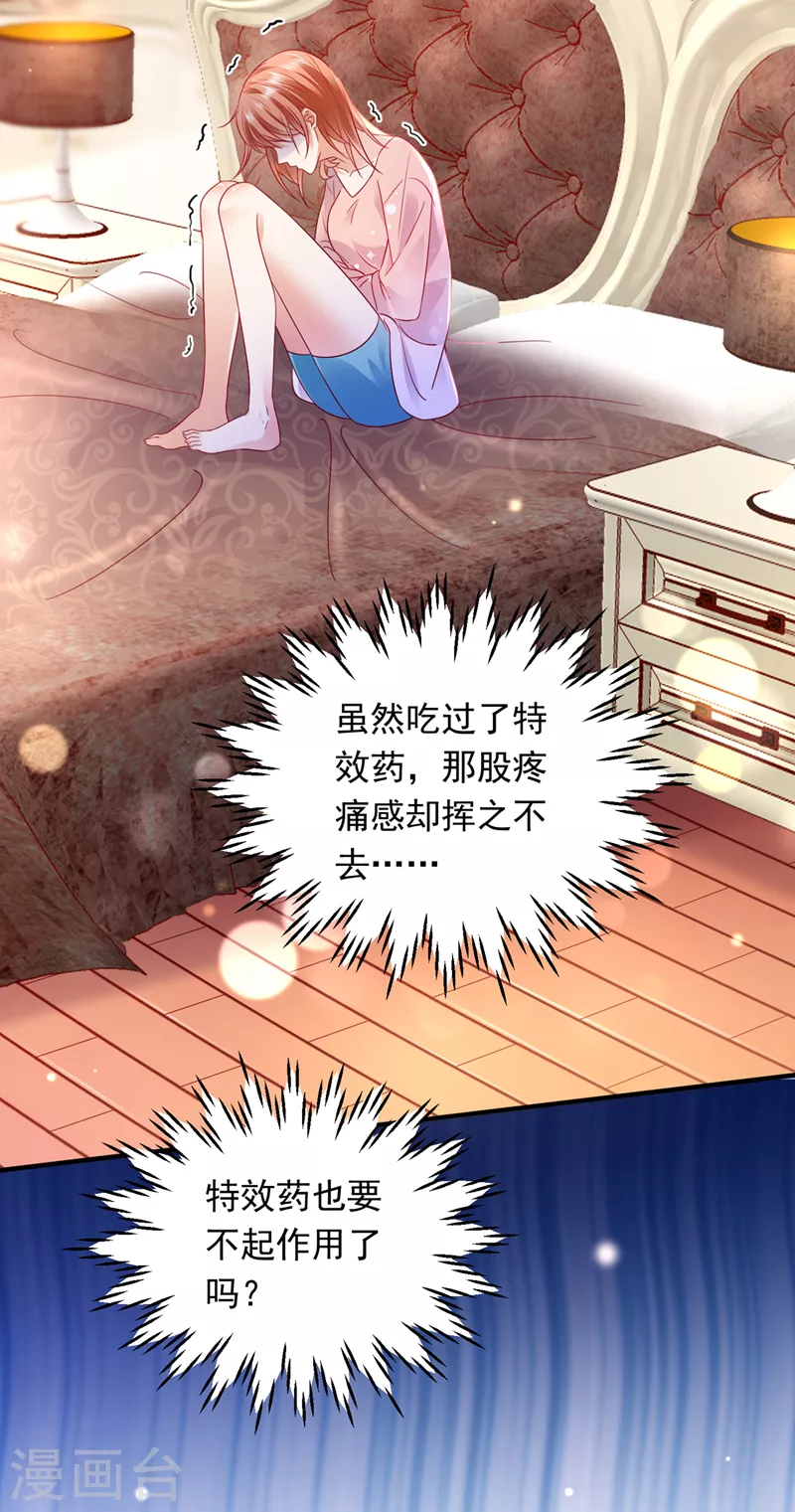 第718话 我会有新的开始吗？2