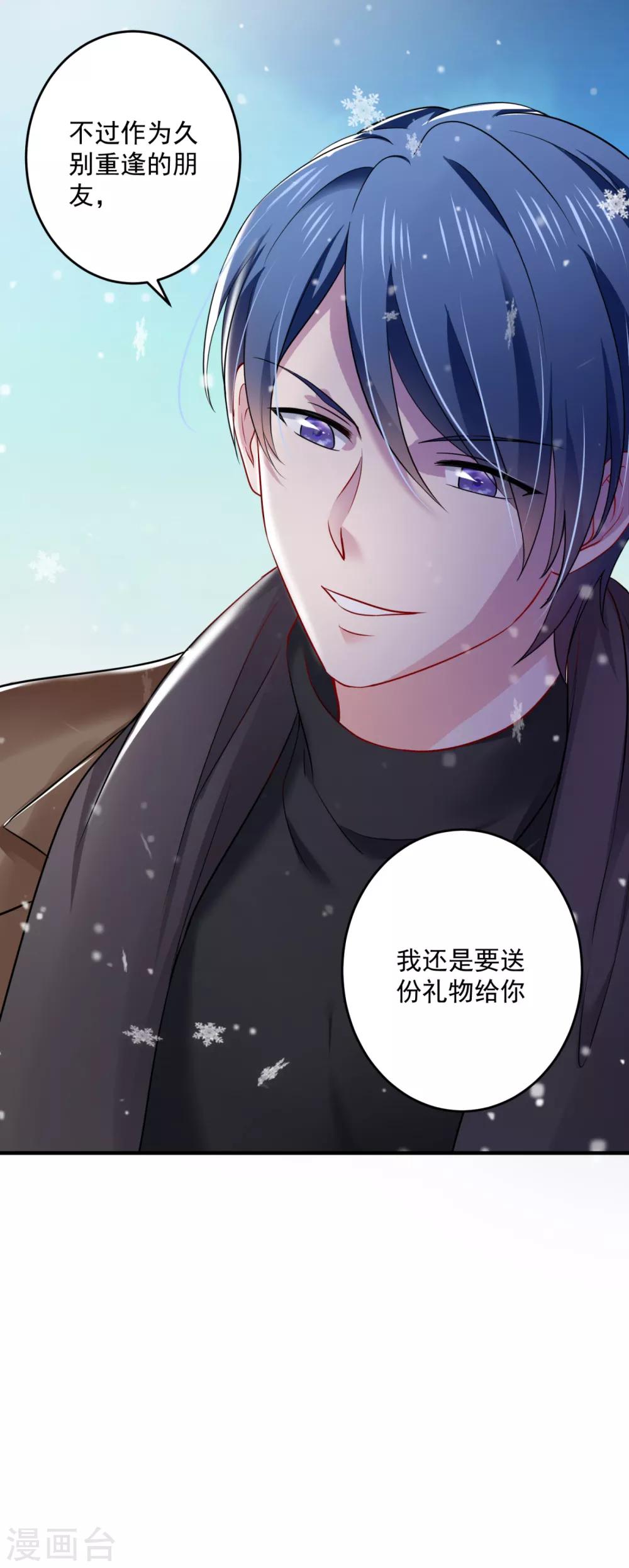 第601话 留守儿童顾杰17