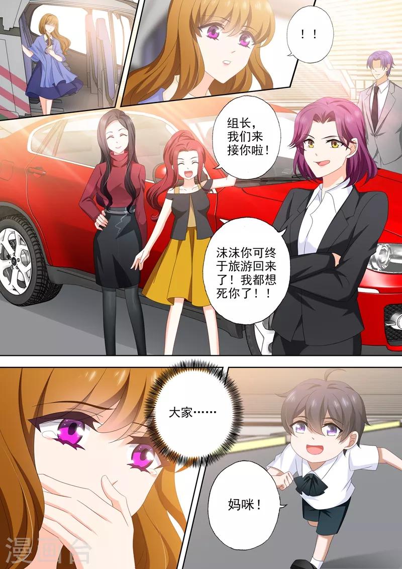 第506话 欢迎回家！6