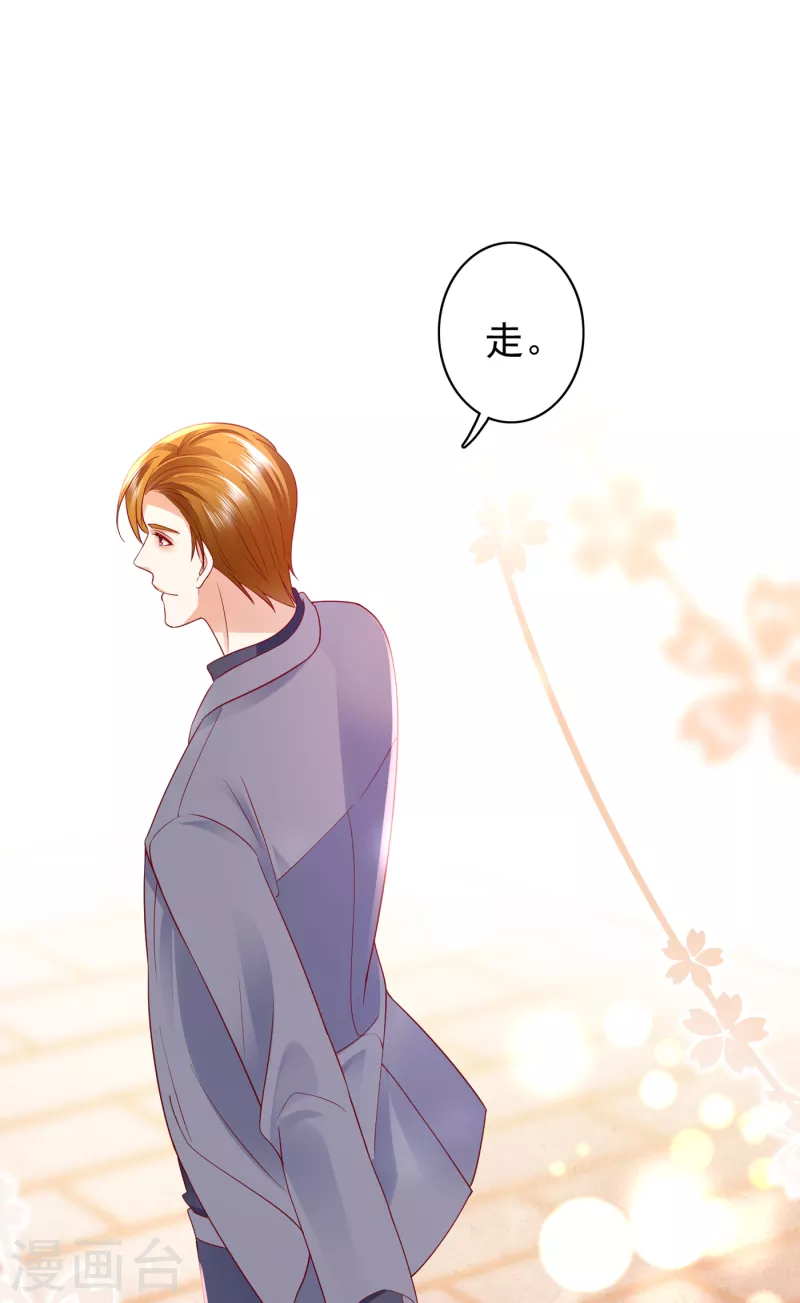 第664话 情侣！大意了！27