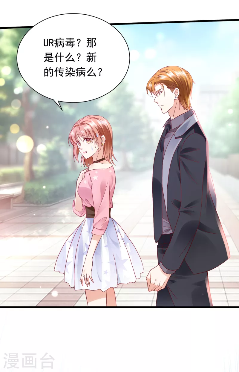 第694话 我愿意做你的女朋友15