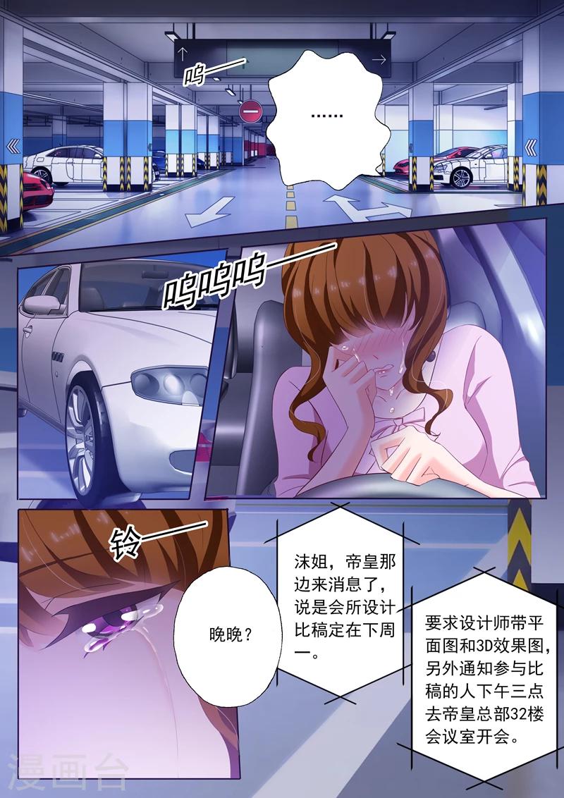 第171话 无奈，只能接受4
