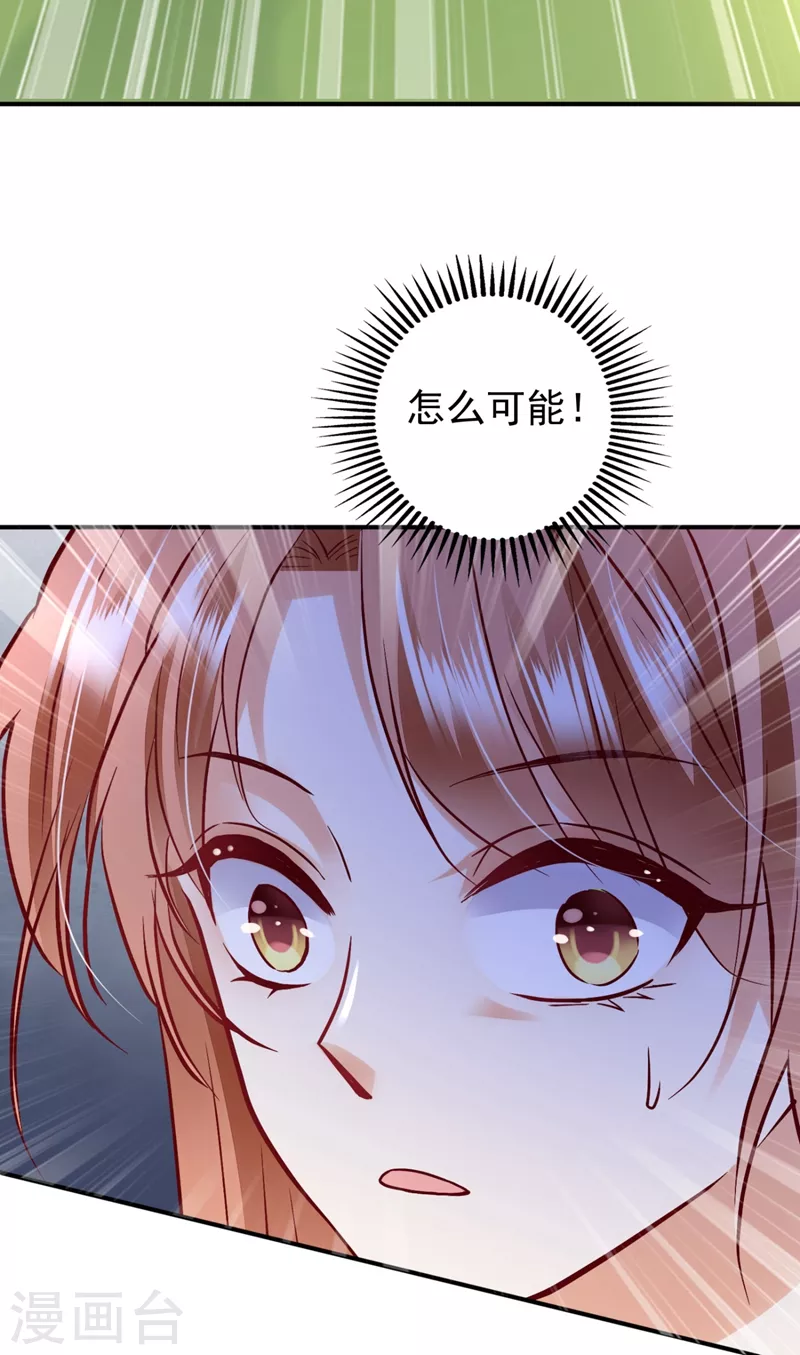 第626话 她竟然有XK特权？6
