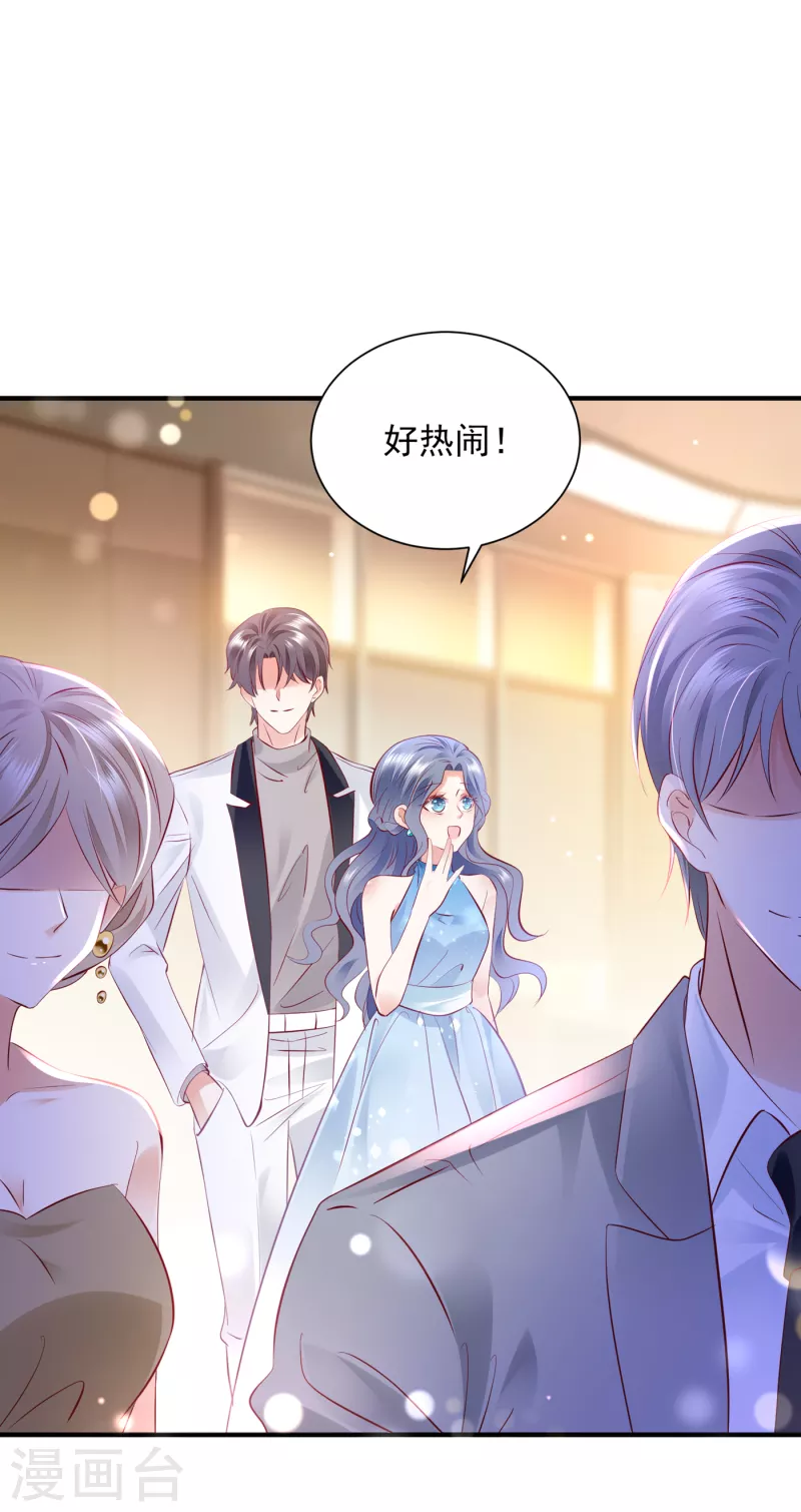 第699话 你是在引诱我吗？32