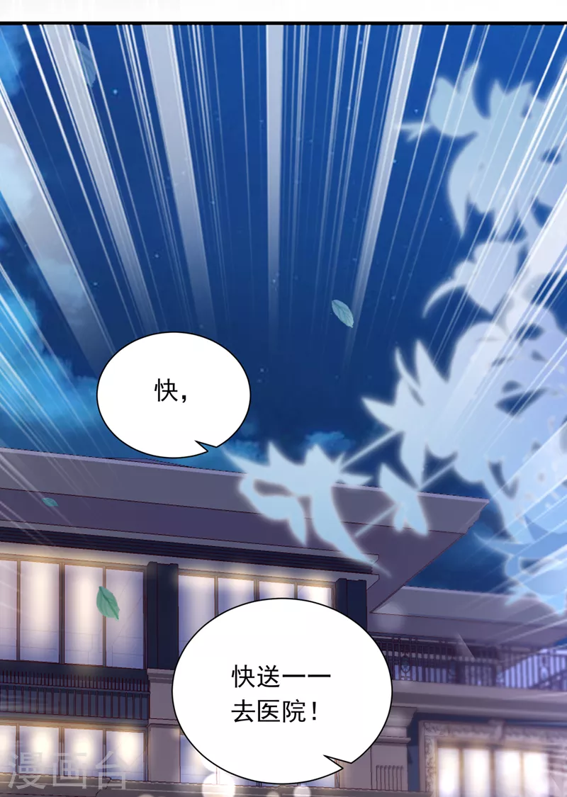 第717话 迎接新生命19