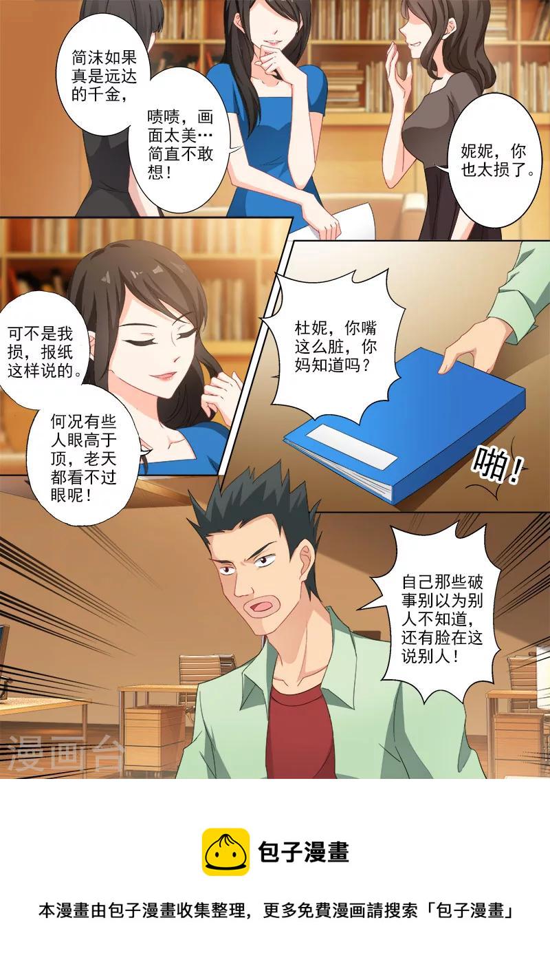 第329话 再次搬家0