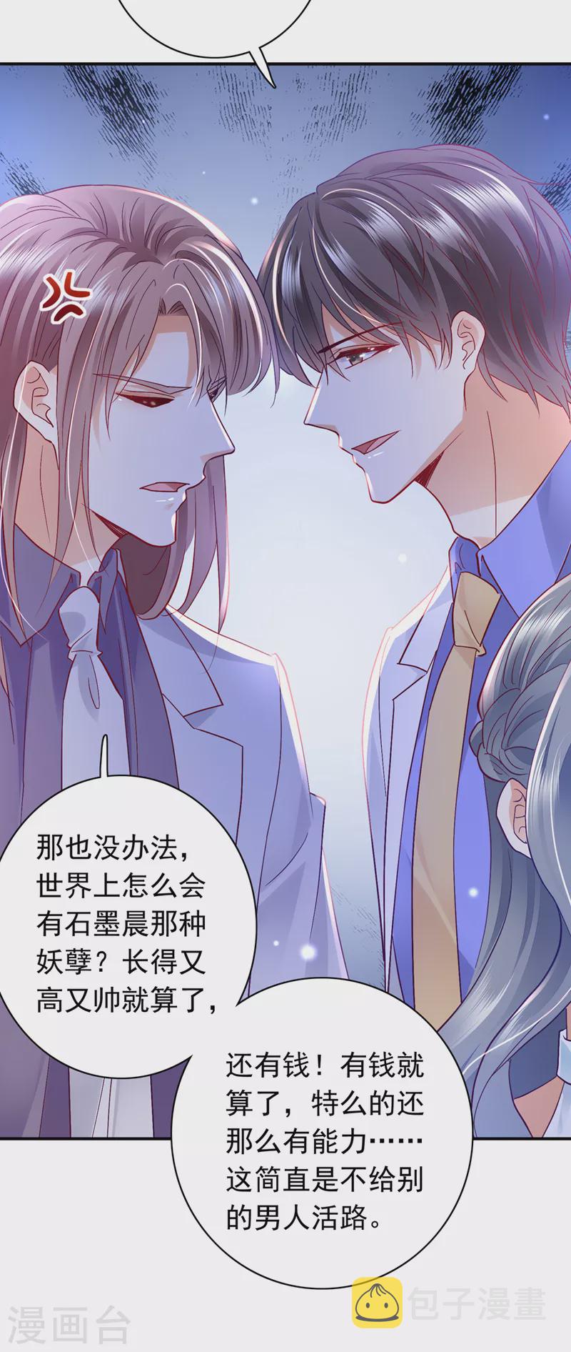 第719话 和唐家断绝关系6